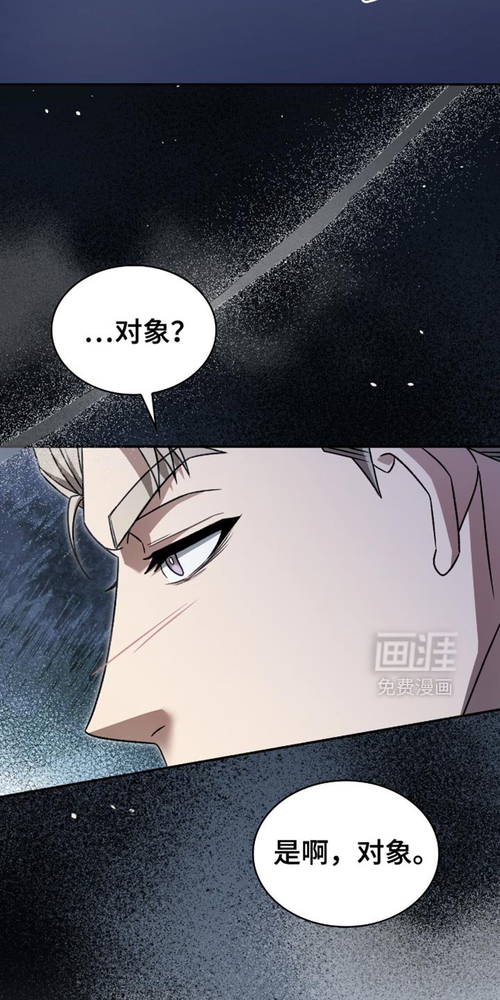 第64章：我的恋人