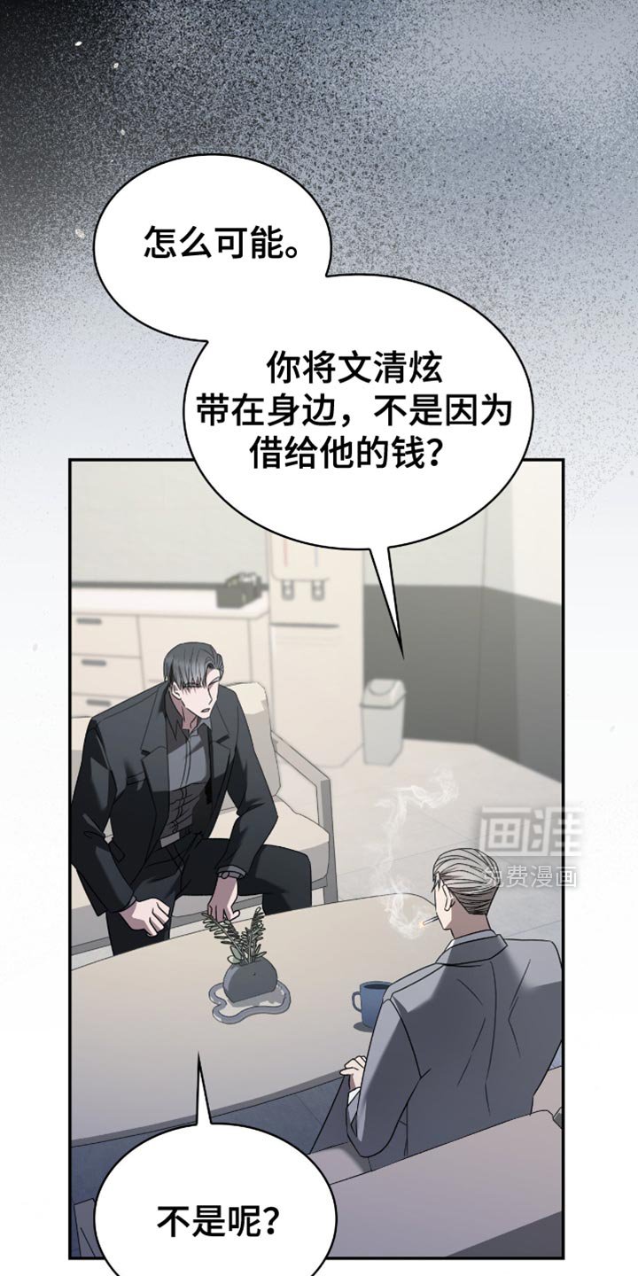 第64章：我的恋人