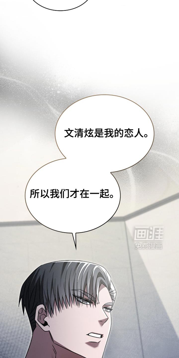 第64章：我的恋人