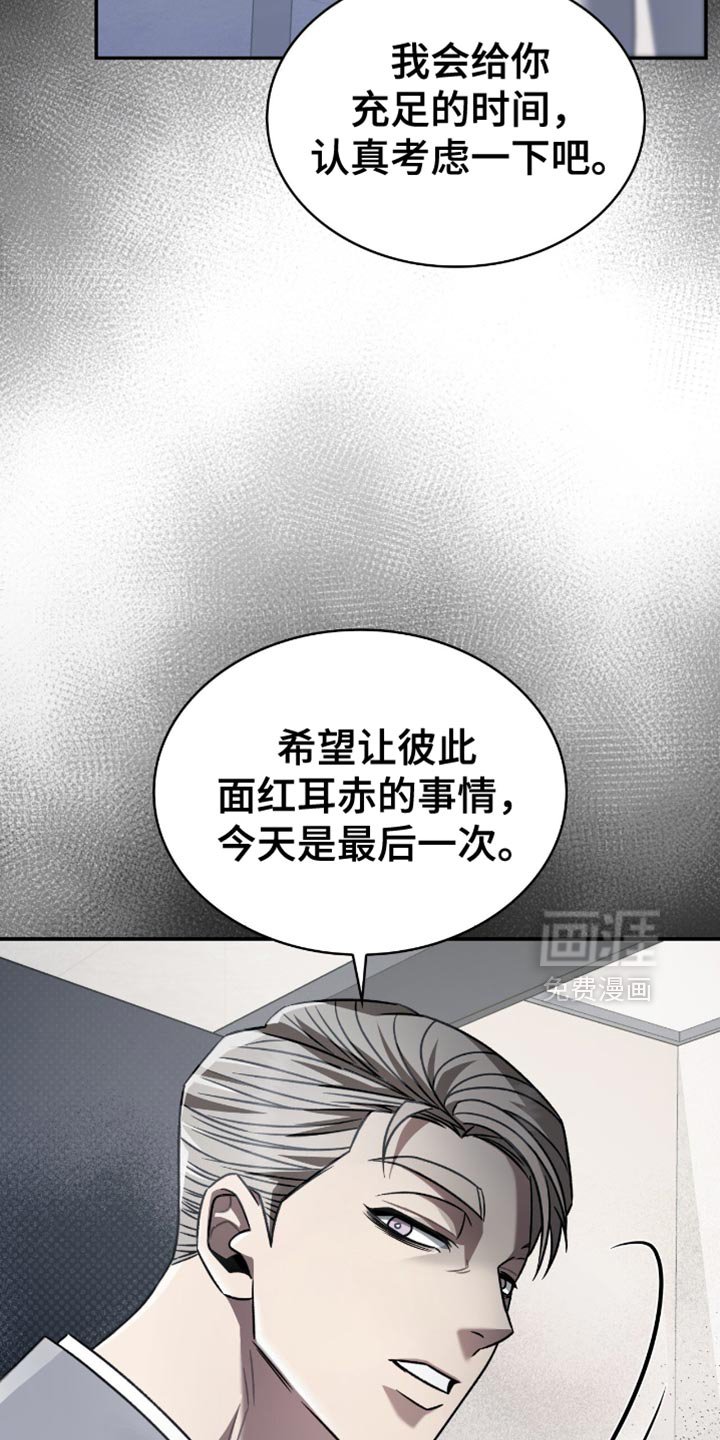 第65章：只要是为了你