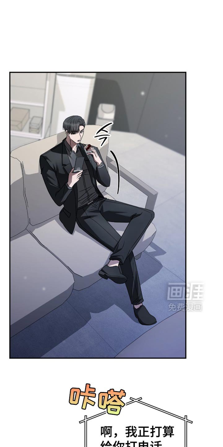 第65章：只要是为了你