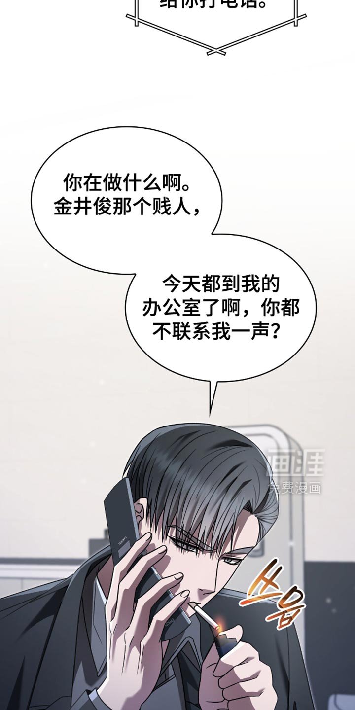 第65章：只要是为了你