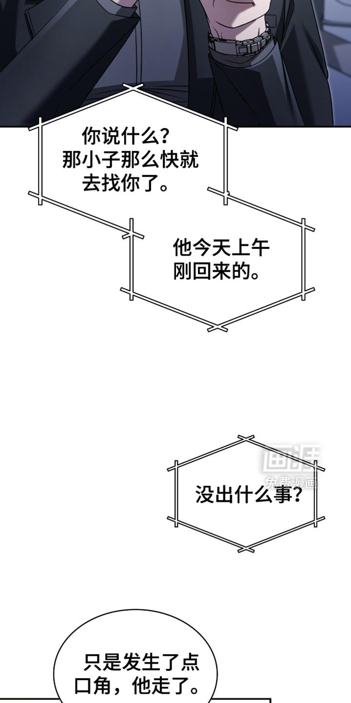 第65章：只要是为了你