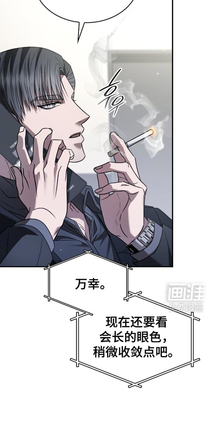 第65章：只要是为了你