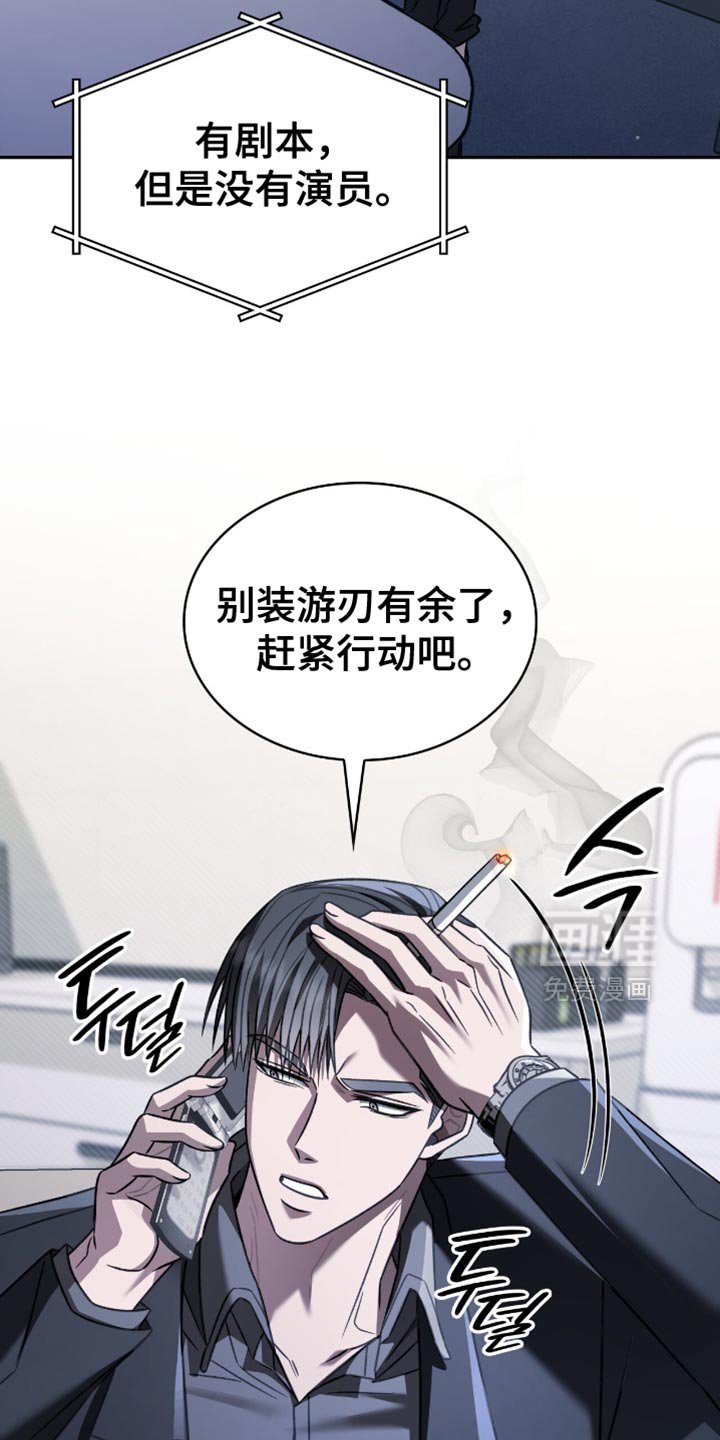 第65章：只要是为了你