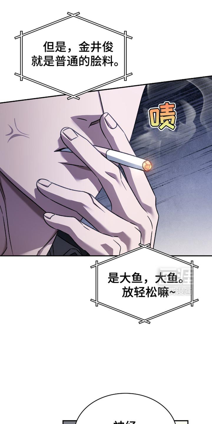 第65章：只要是为了你