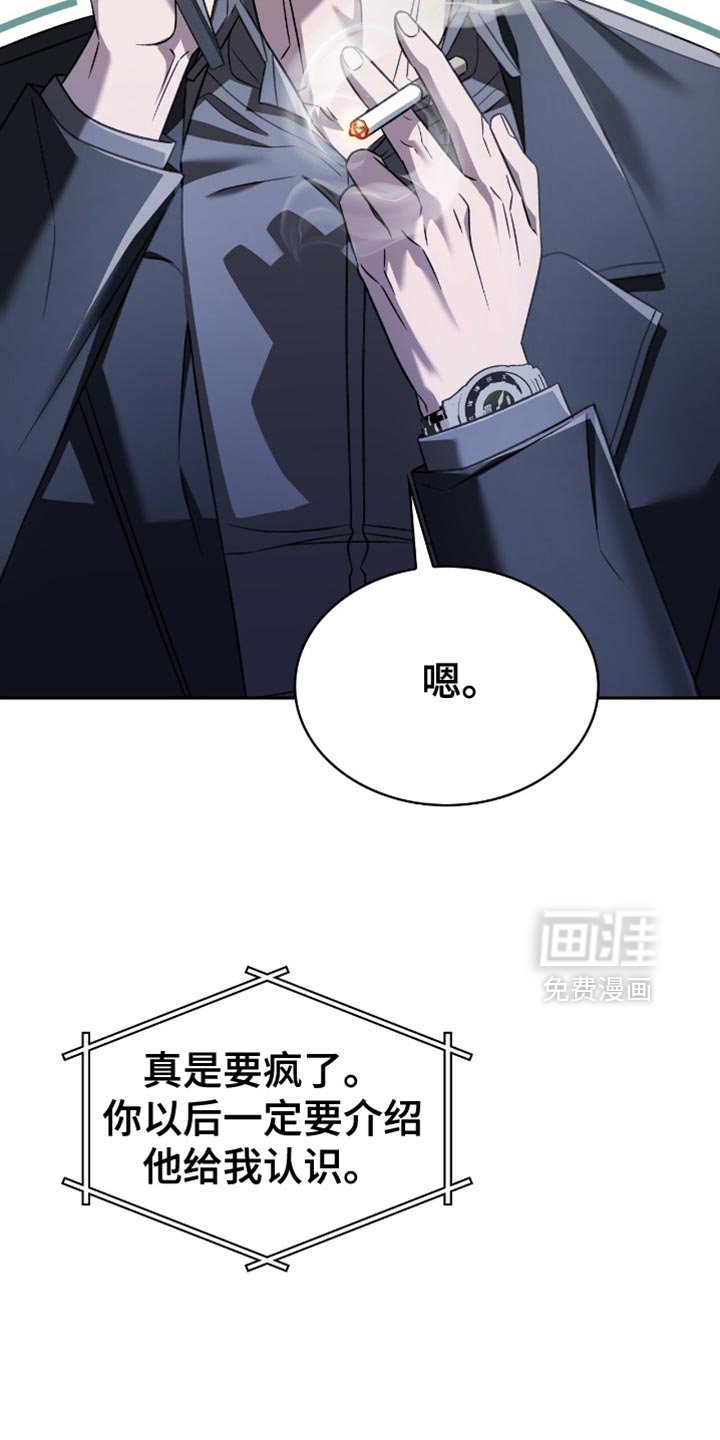 第65章：只要是为了你