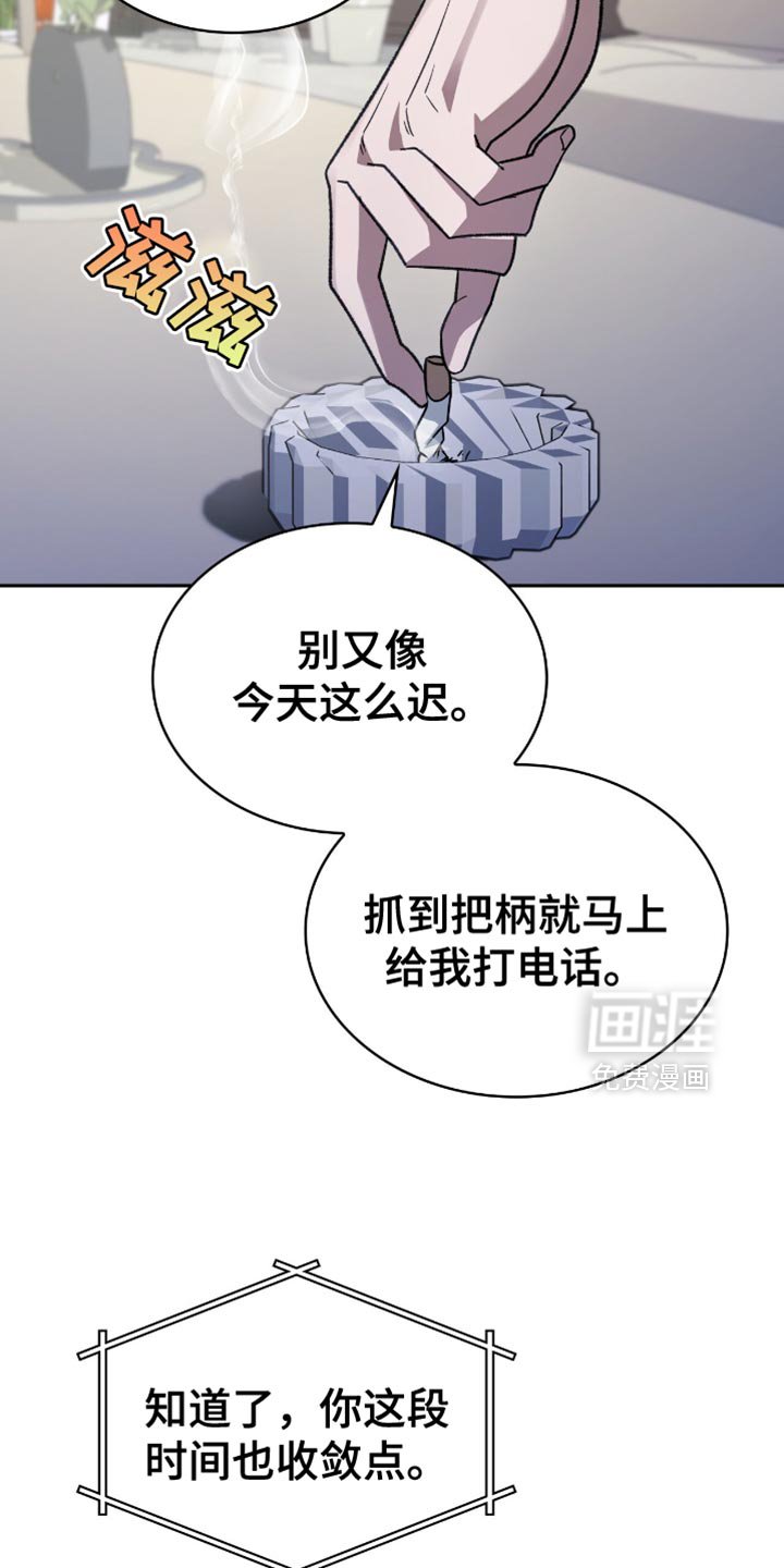 第65章：只要是为了你