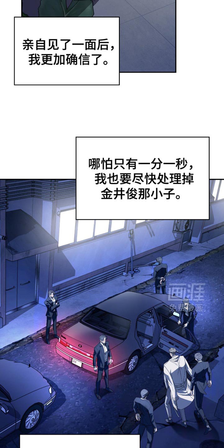 第65章：只要是为了你