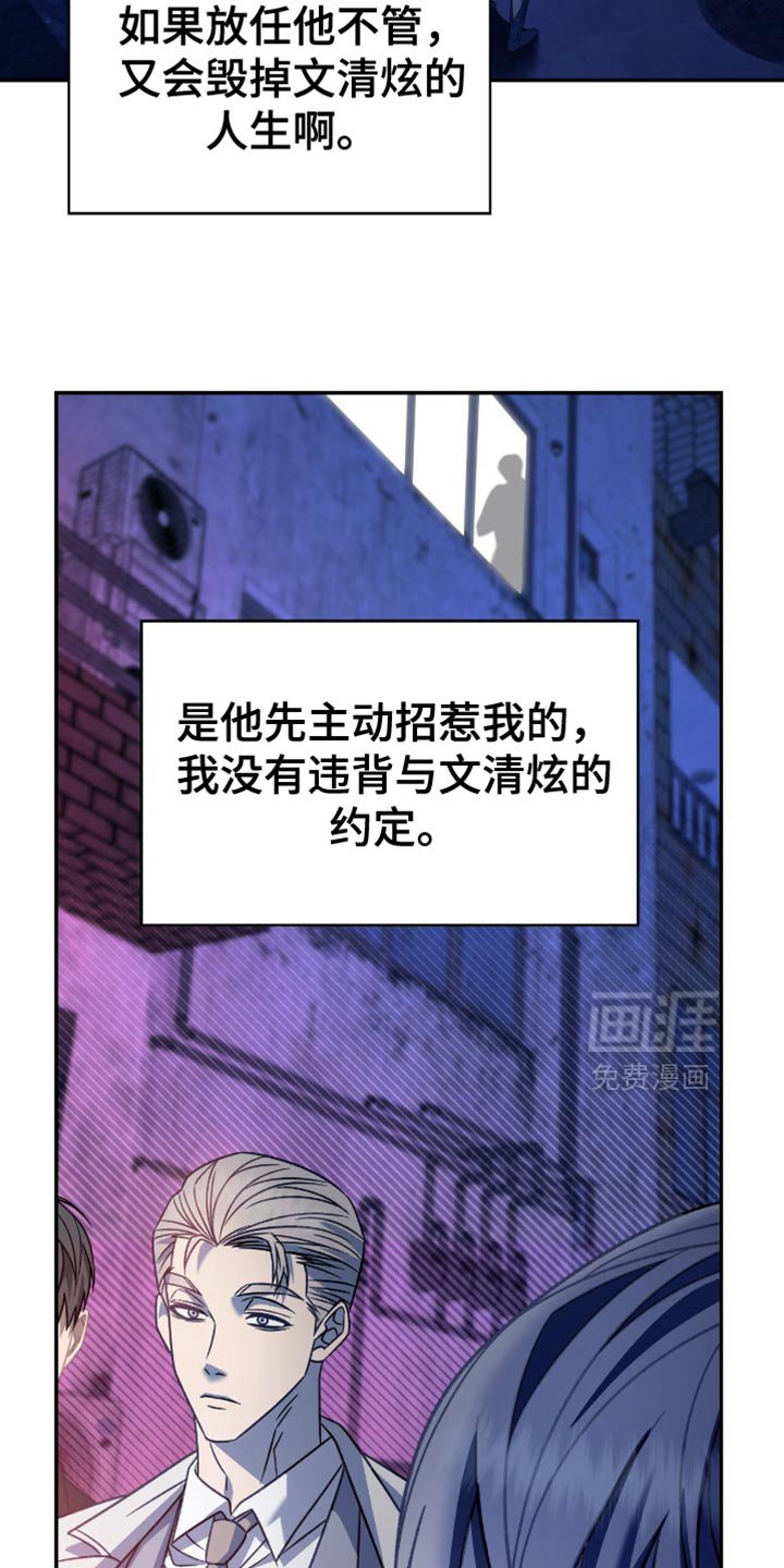 第65章：只要是为了你