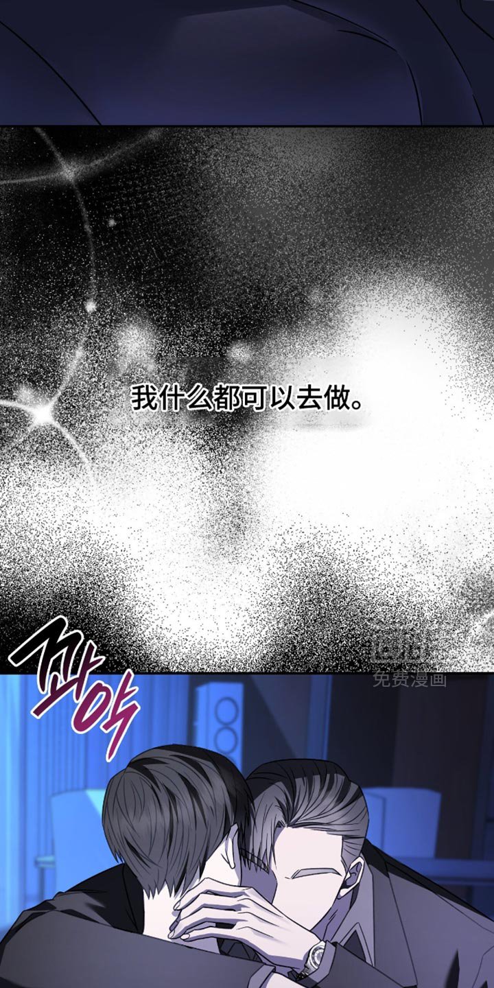 第65章：只要是为了你