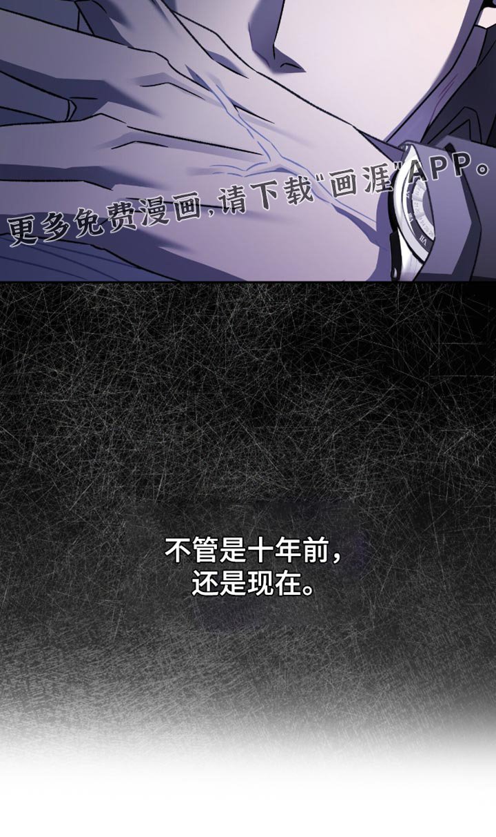 第65章：只要是为了你