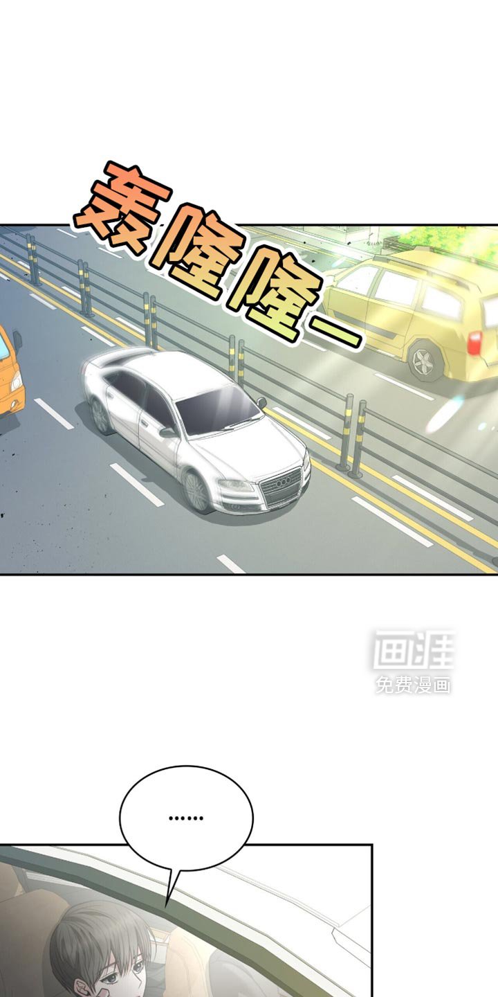 第66章：鱼饵
