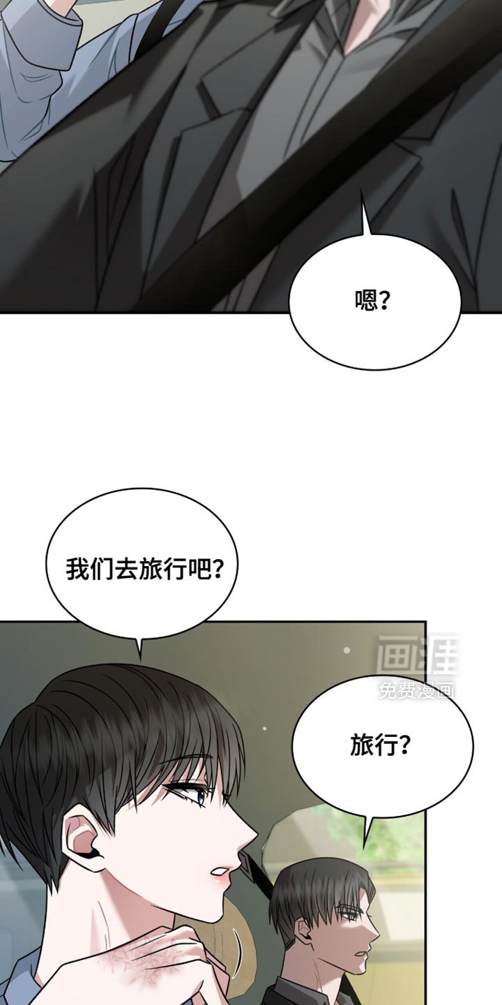第66章：鱼饵
