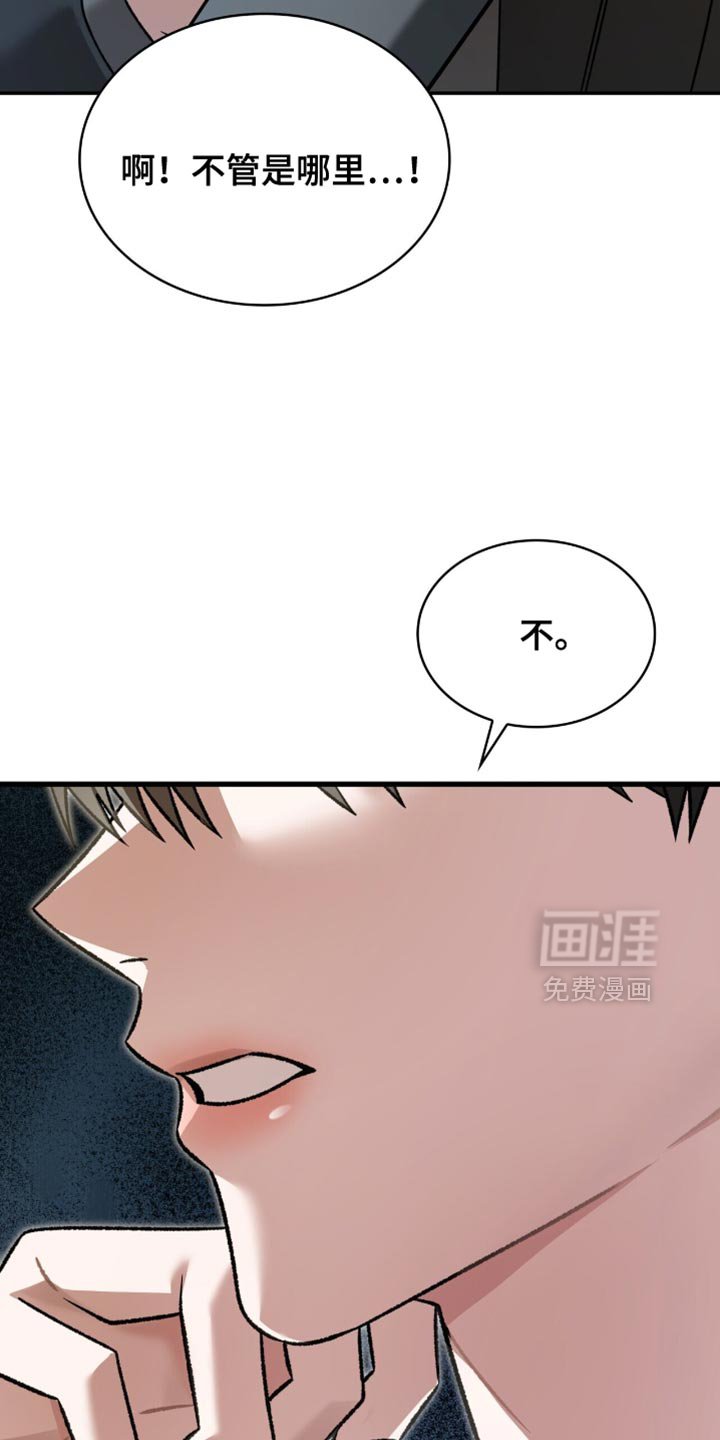 第66章：鱼饵