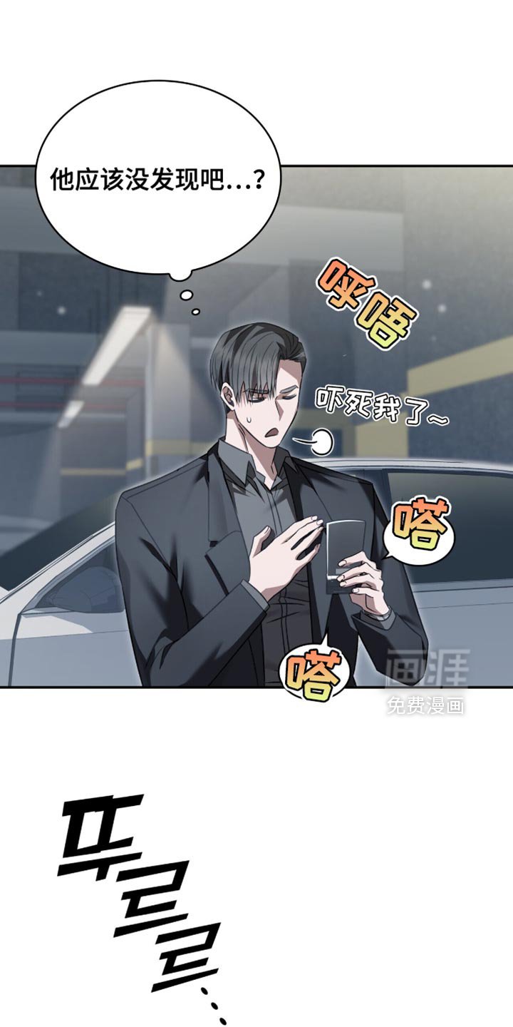 第66章：鱼饵