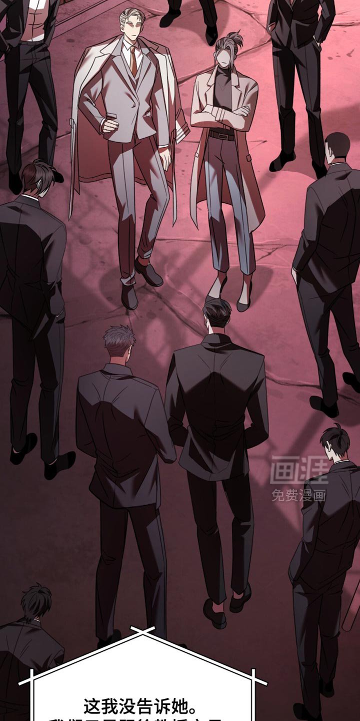 第67章：分开回去
