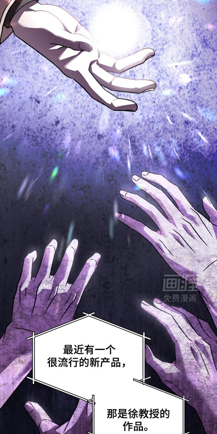 第67章：分开回去
