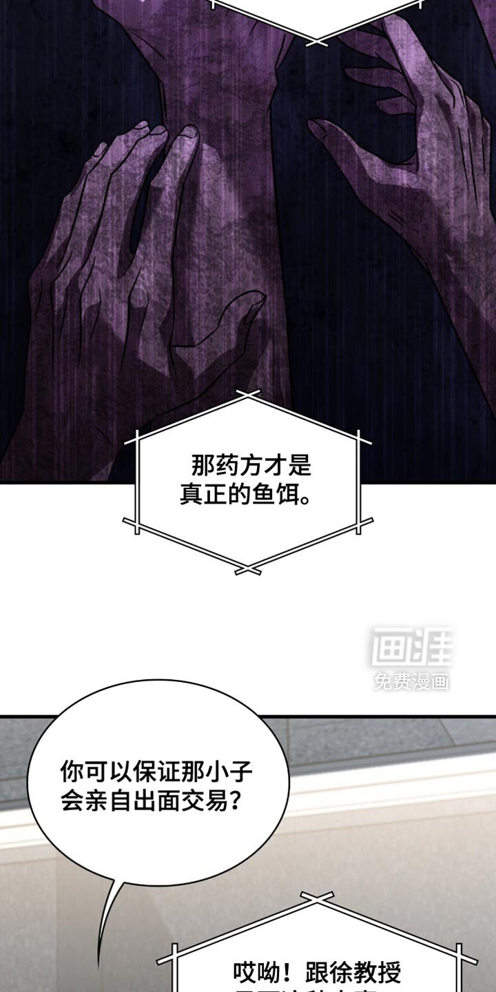 第67章：分开回去