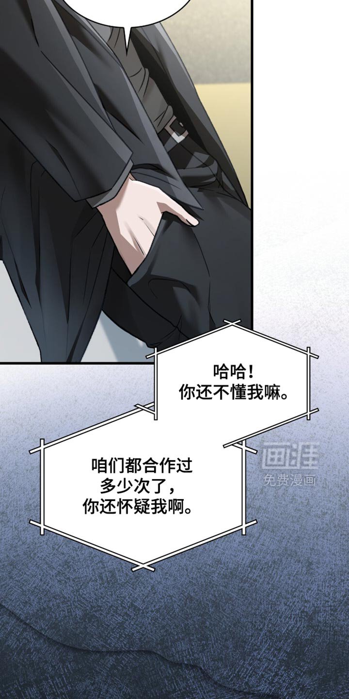 第67章：分开回去