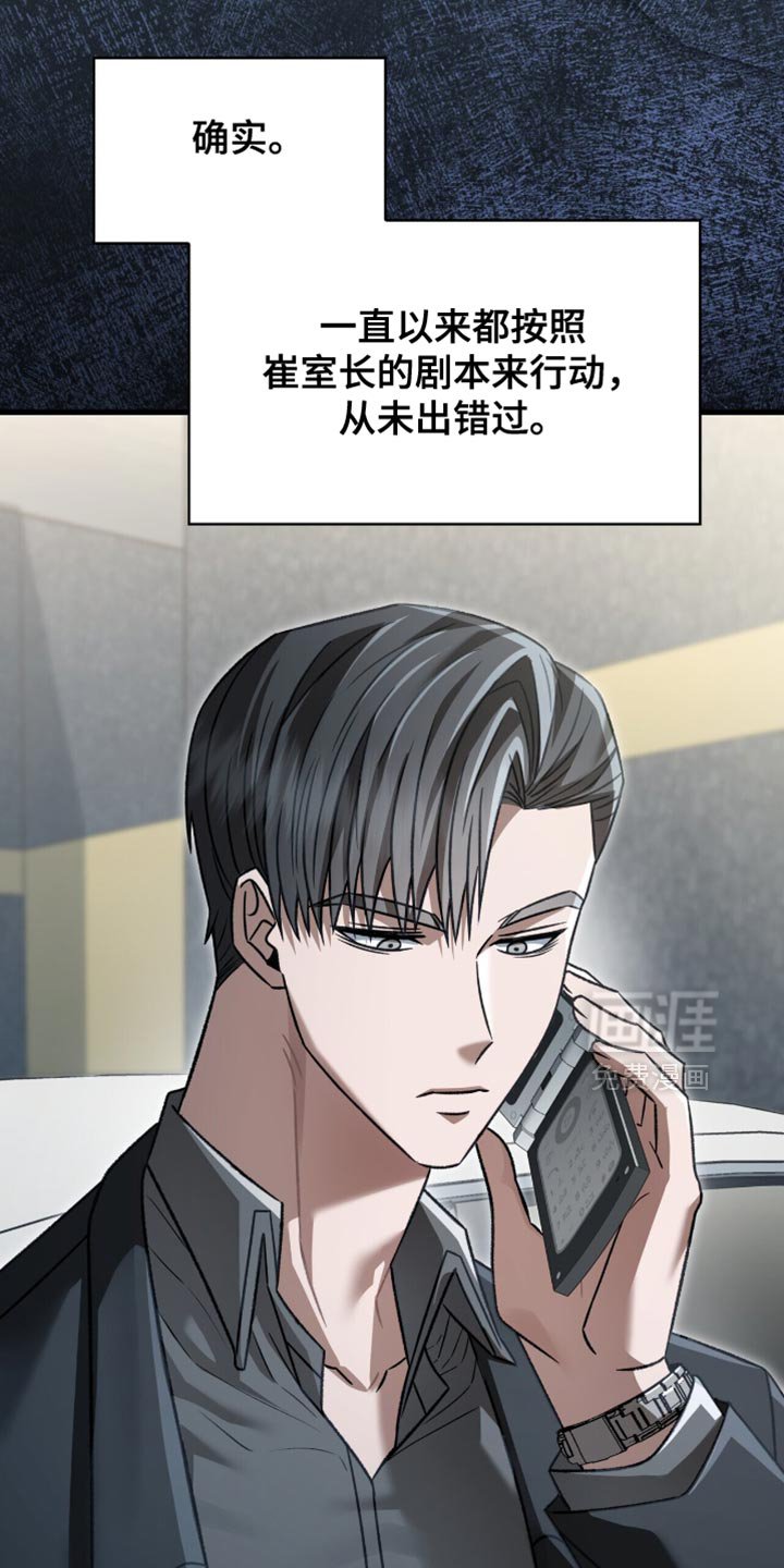 第67章：分开回去