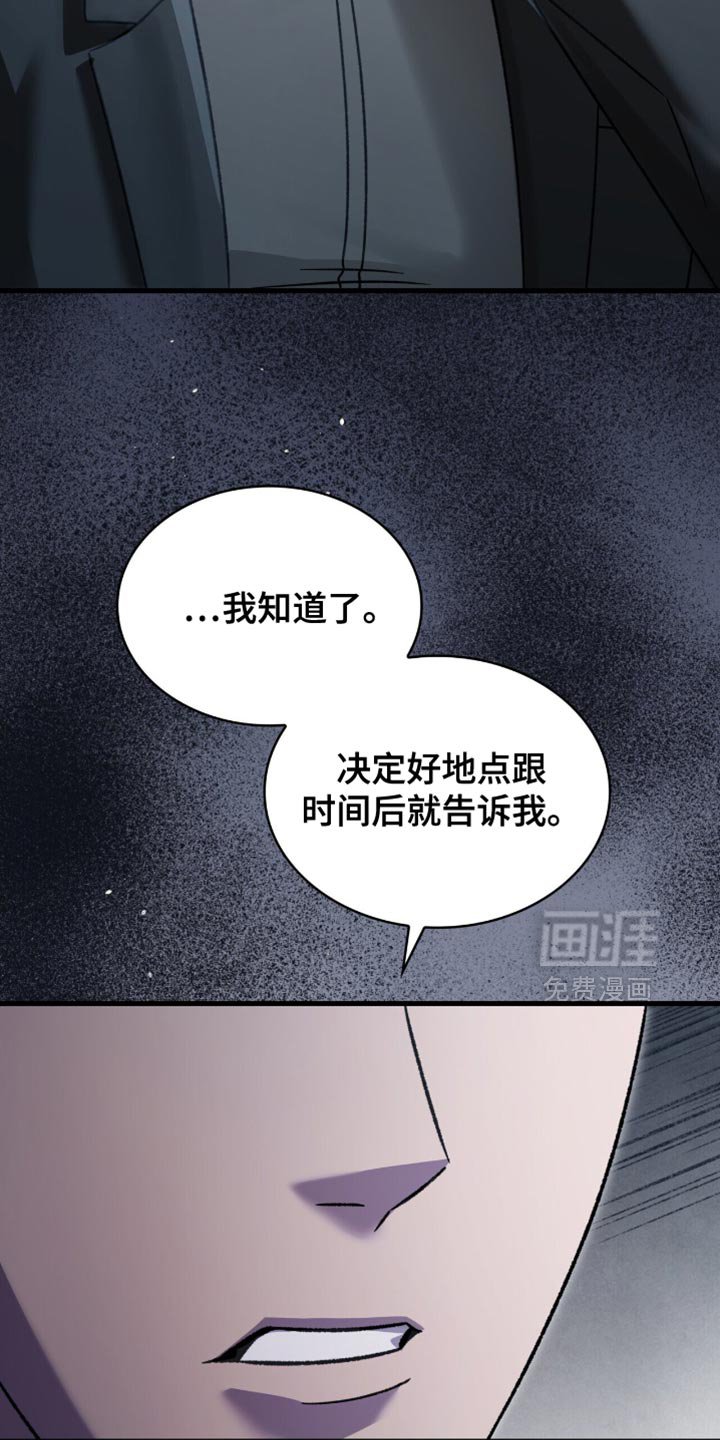 第67章：分开回去