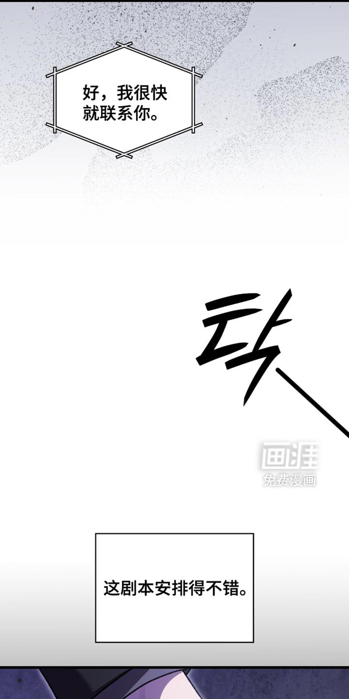 第67章：分开回去