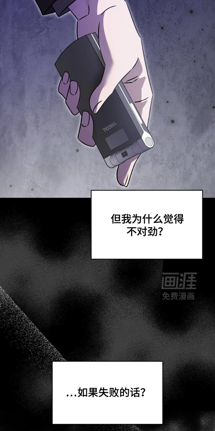 第67章：分开回去