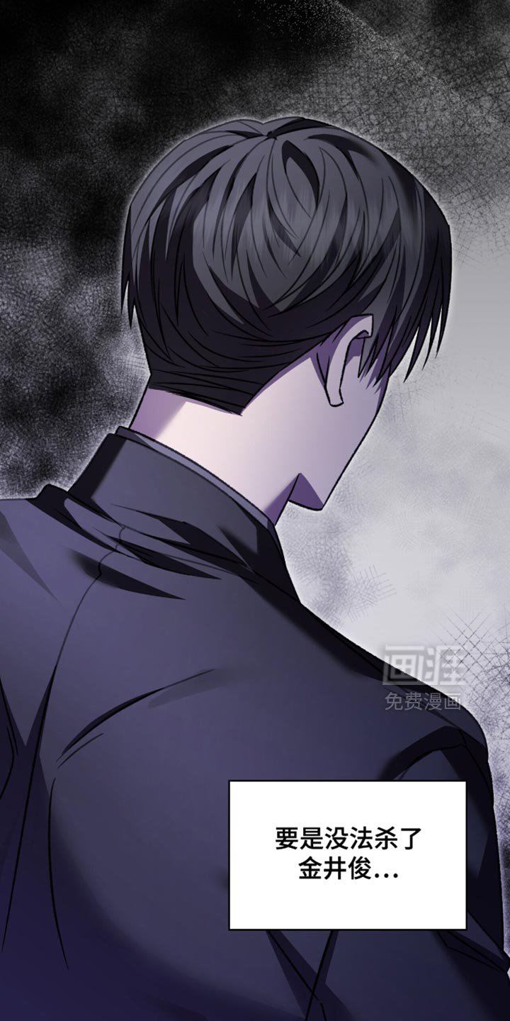 第67章：分开回去