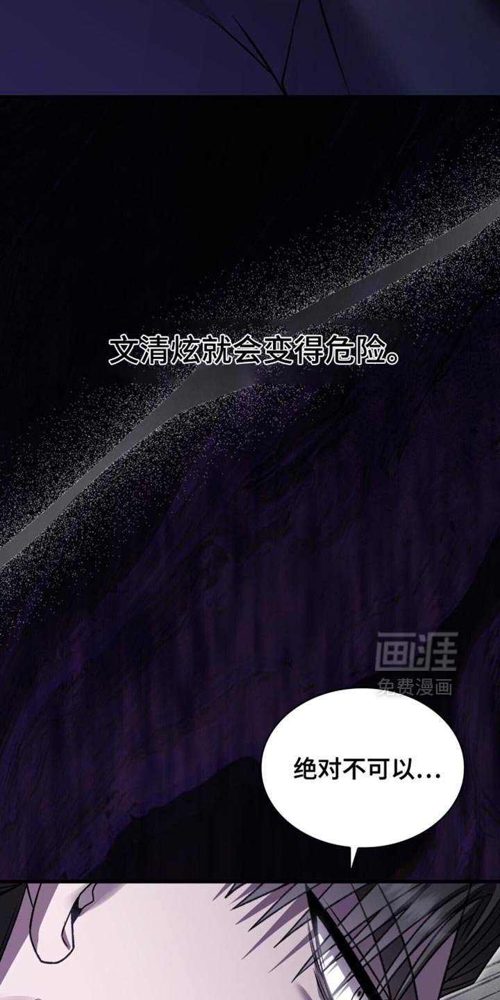 第67章：分开回去