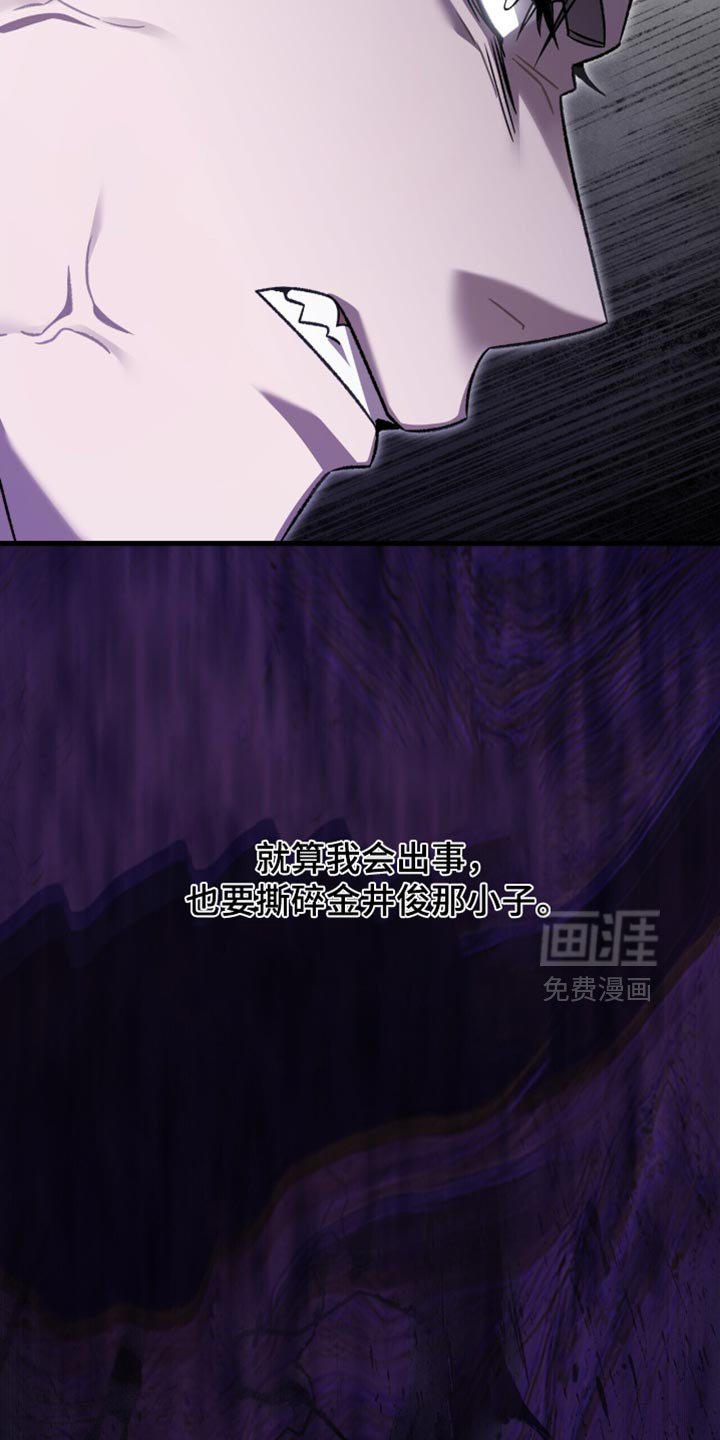 第67章：分开回去