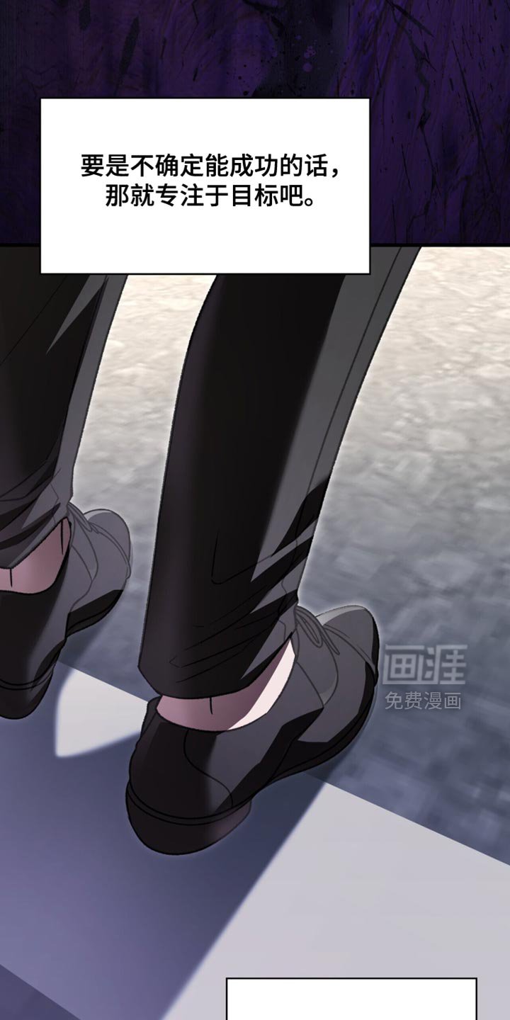第67章：分开回去