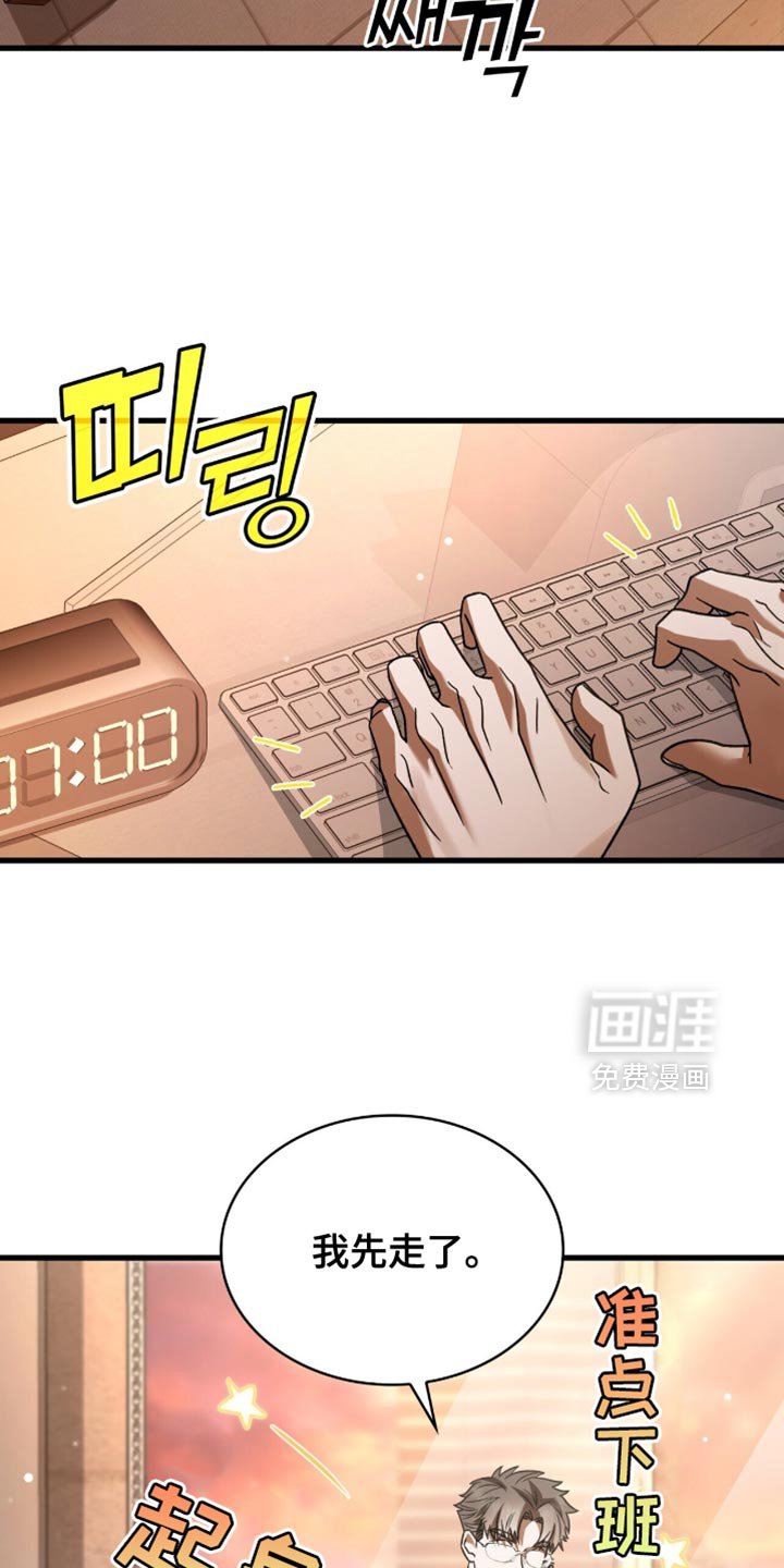第67章：分开回去