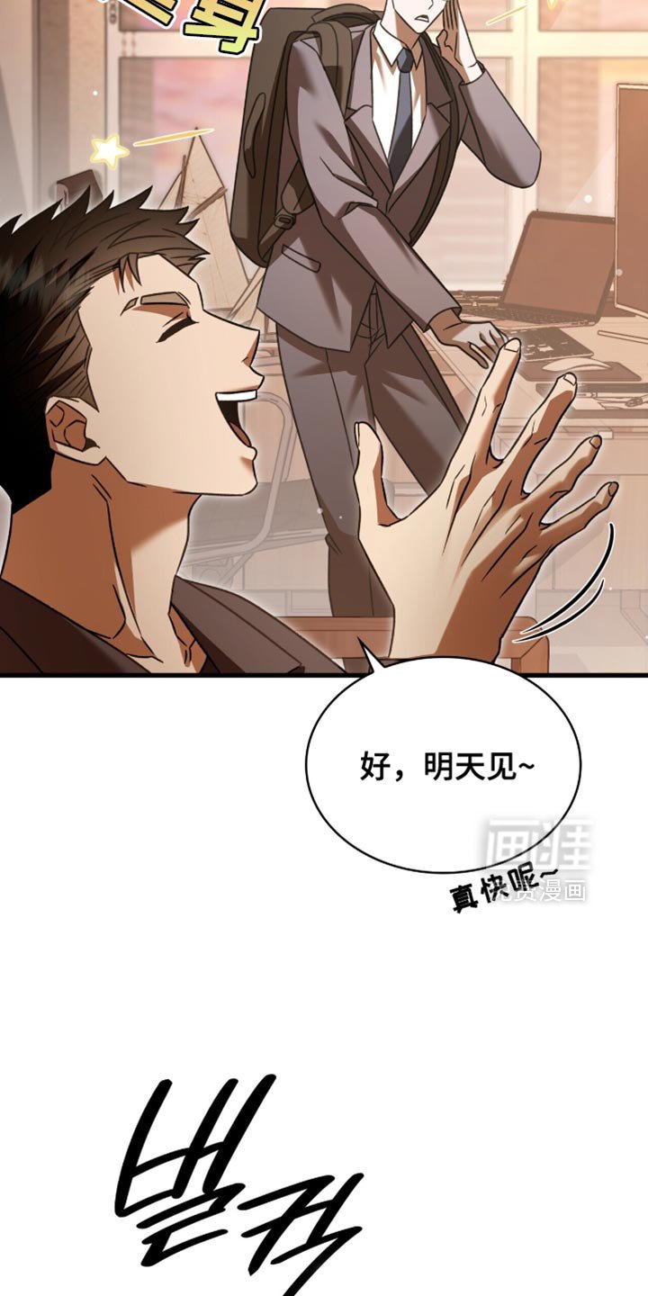 第67章：分开回去