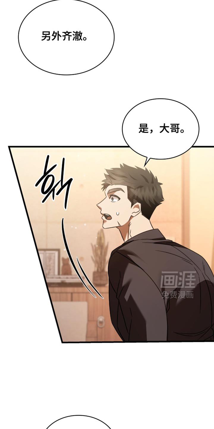 第67章：分开回去