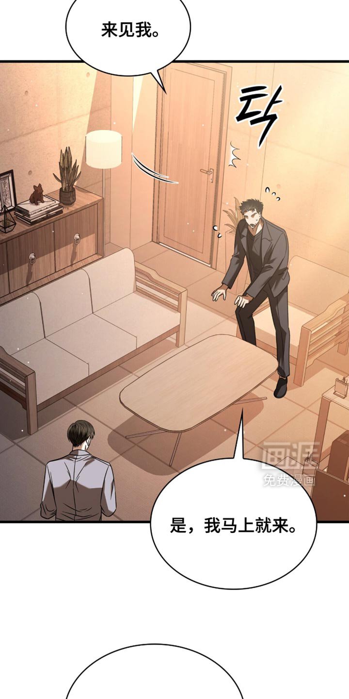 第67章：分开回去
