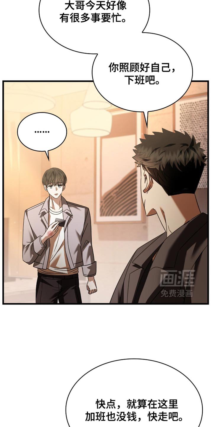 第67章：分开回去