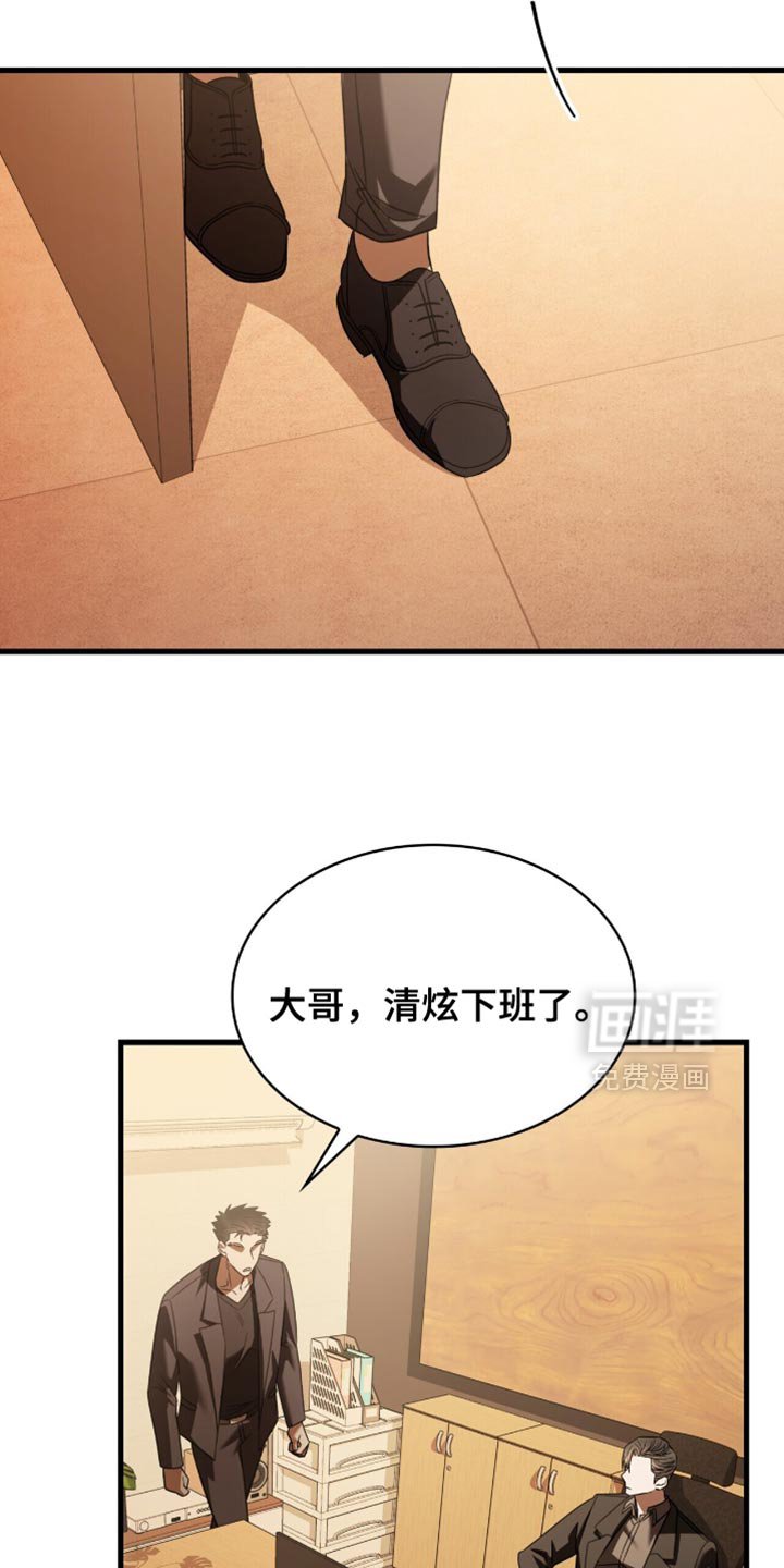 第67章：分开回去