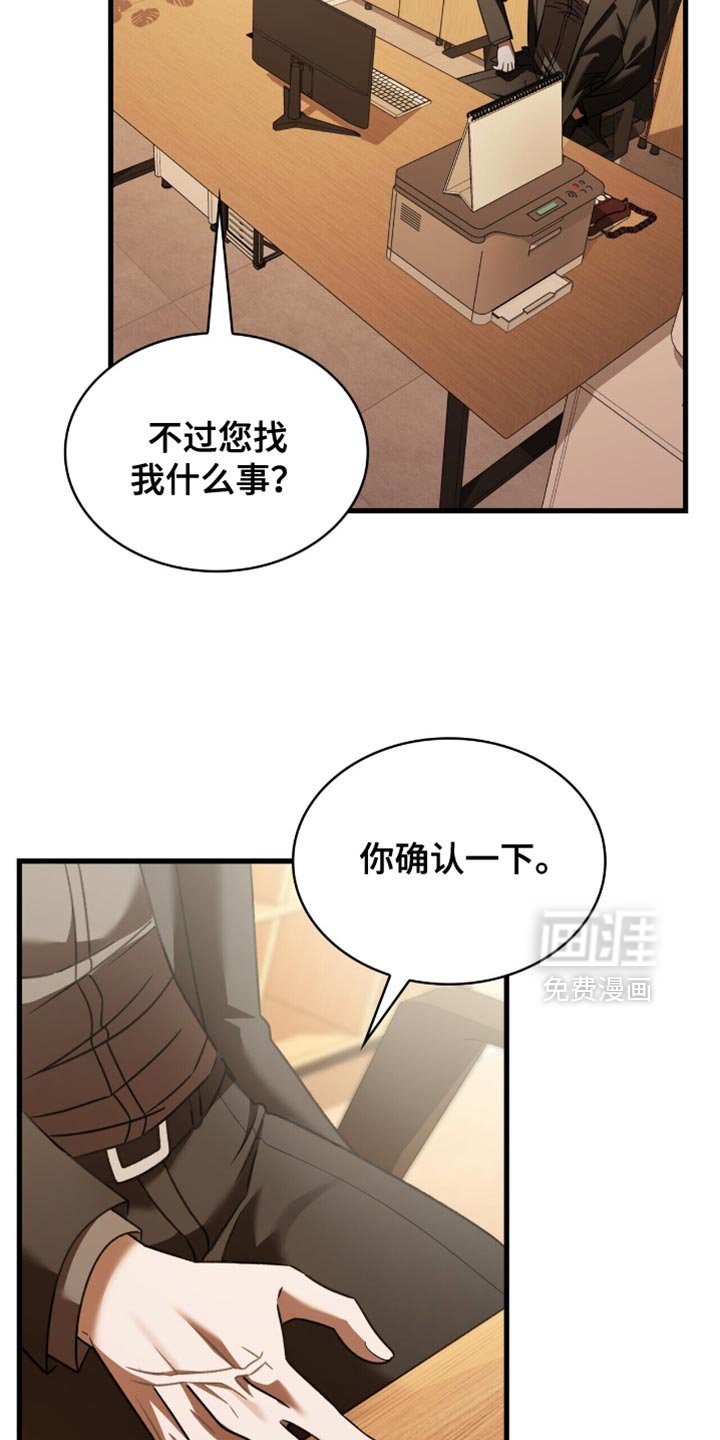 第67章：分开回去