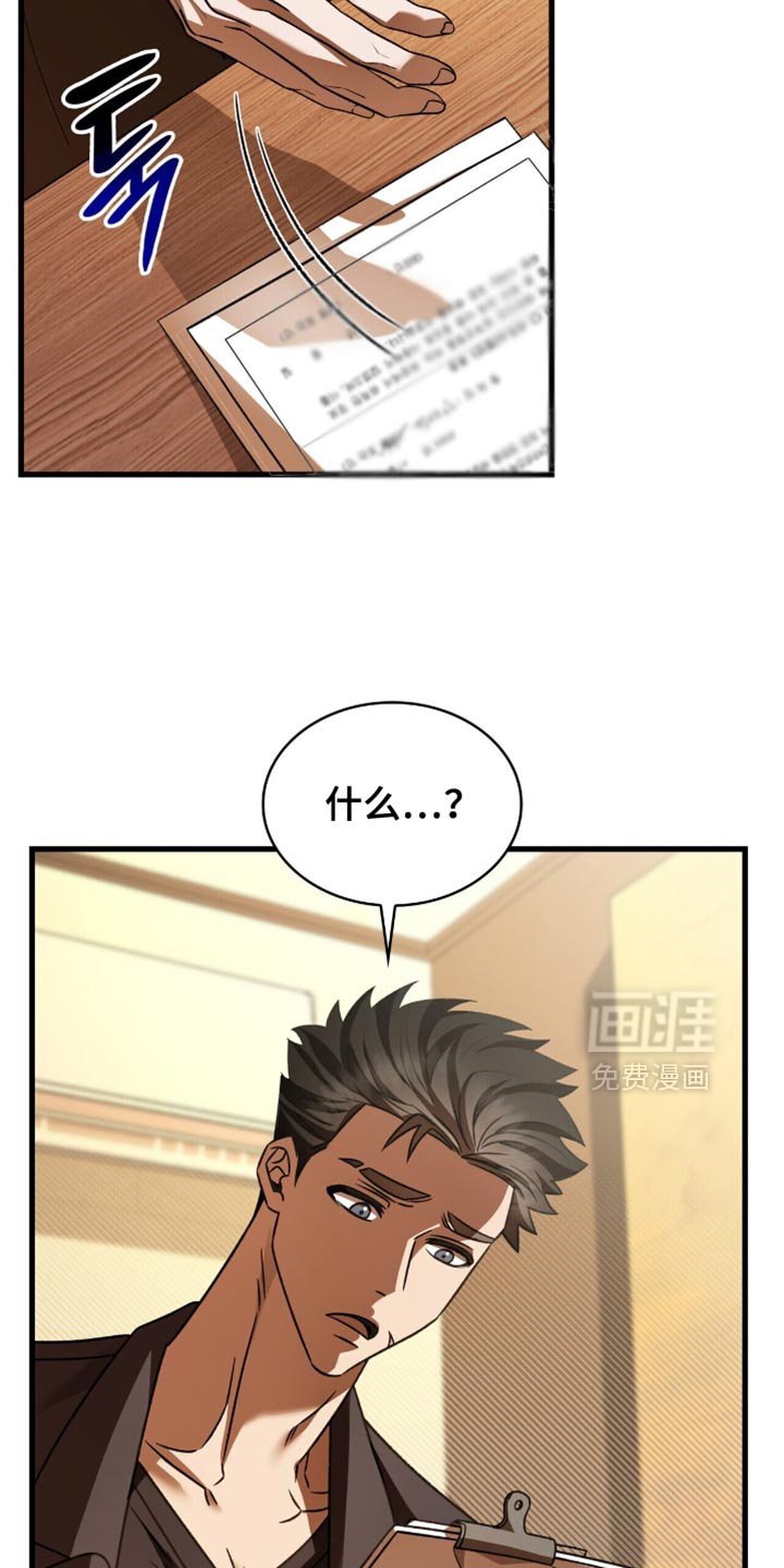 第67章：分开回去