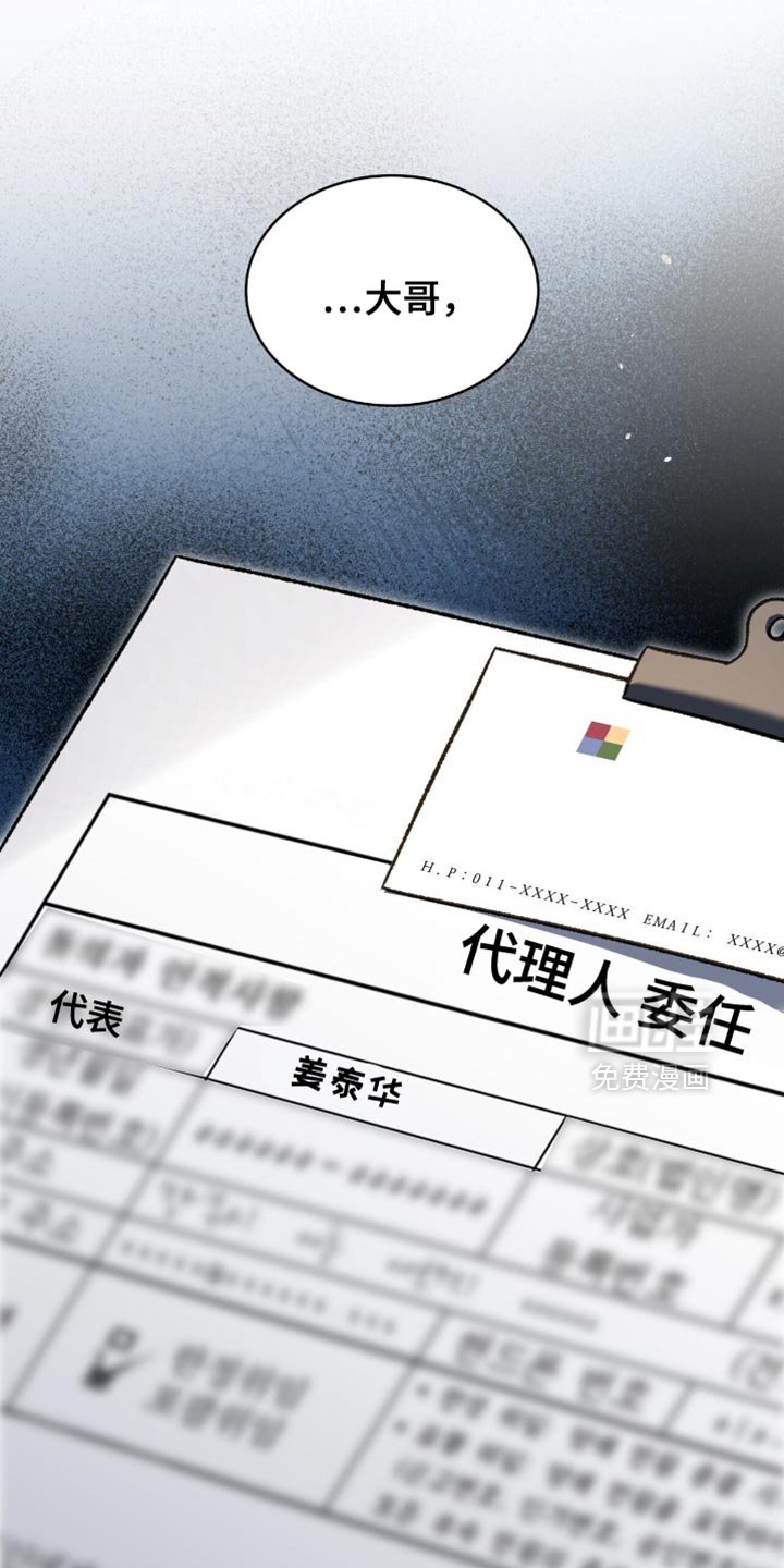 第67章：分开回去