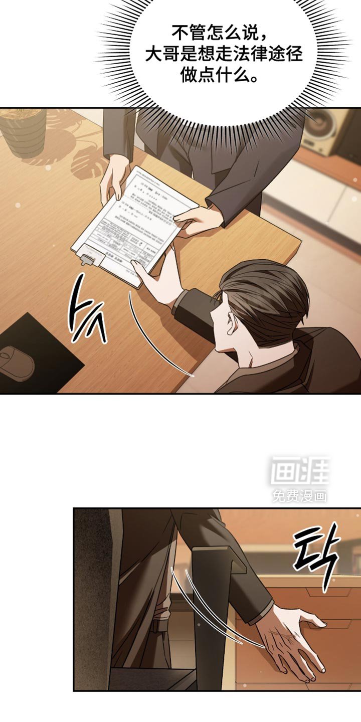 第68章：我等你了