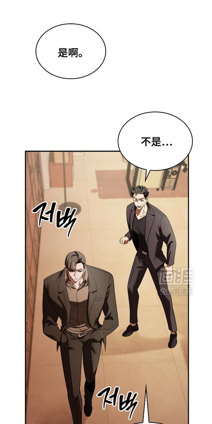 第68章：我等你了