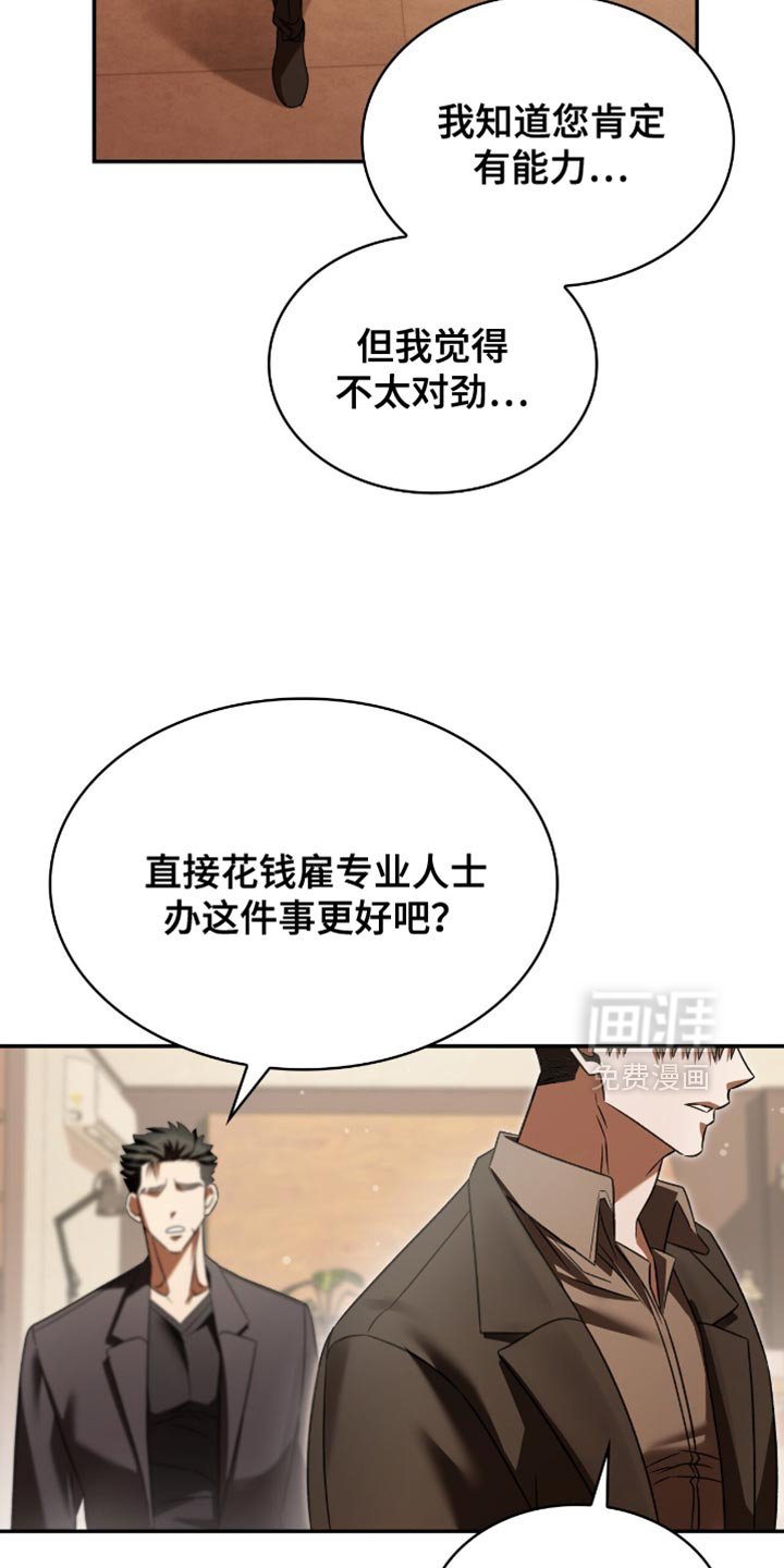 第68章：我等你了