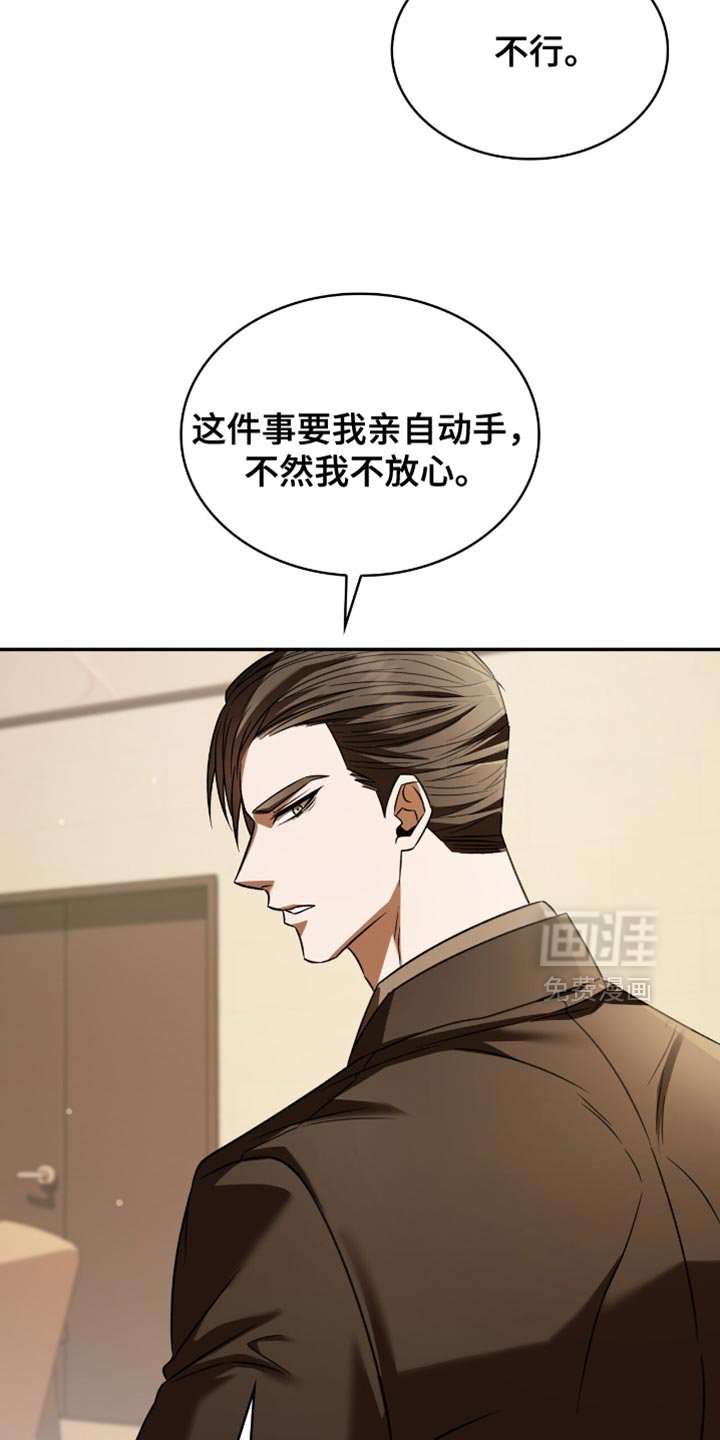 第68章：我等你了