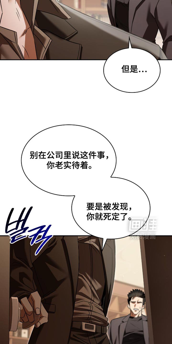 第68章：我等你了