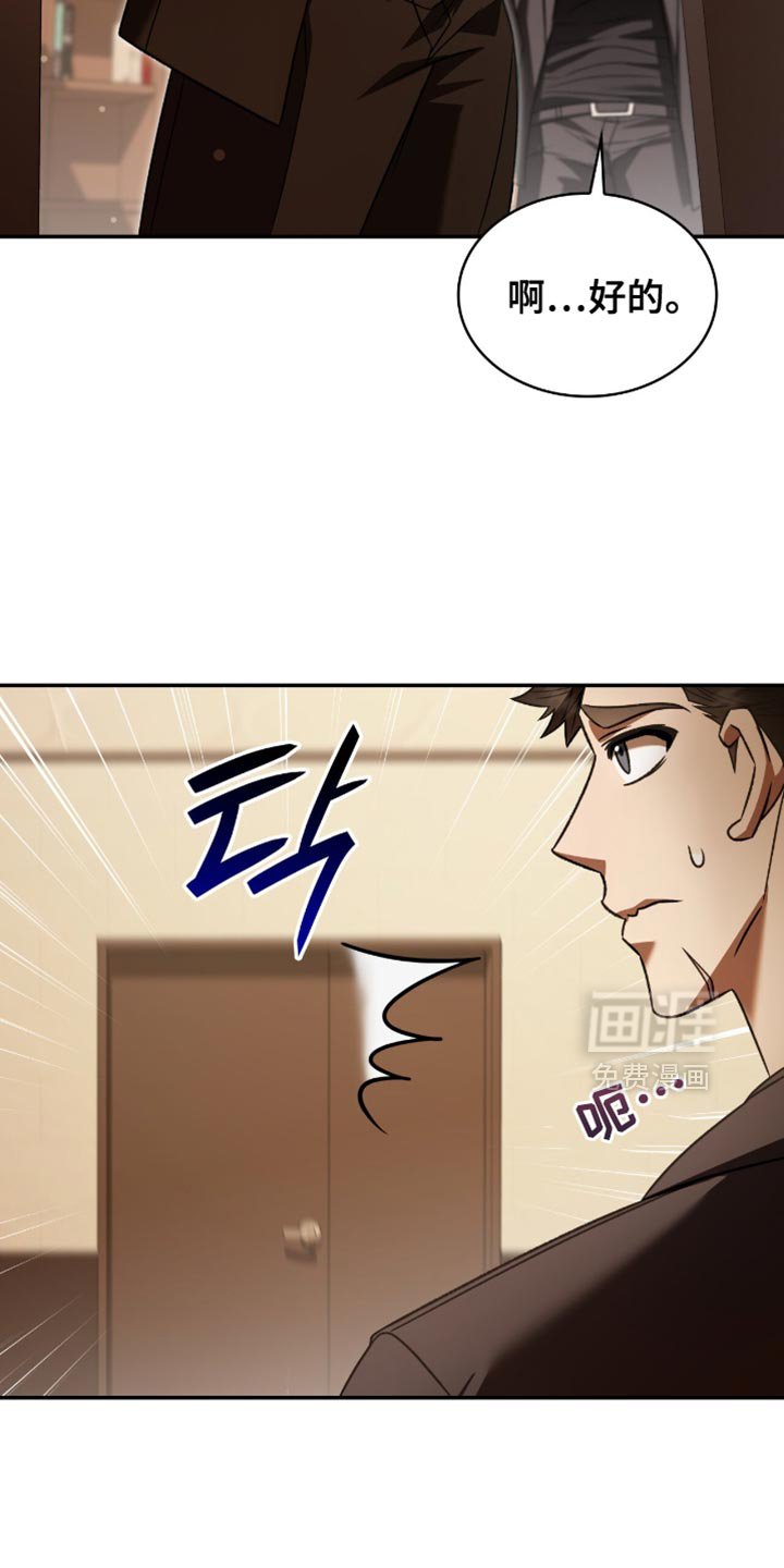 第68章：我等你了