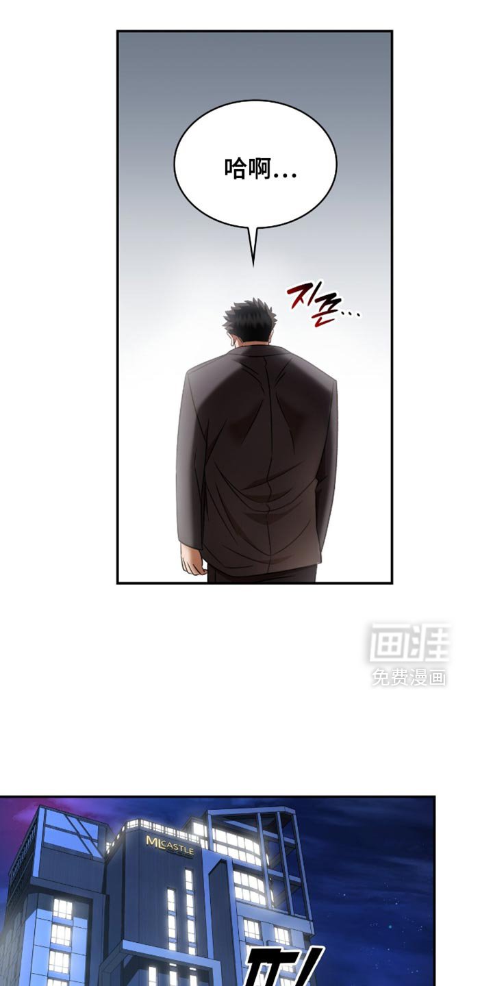 第68章：我等你了