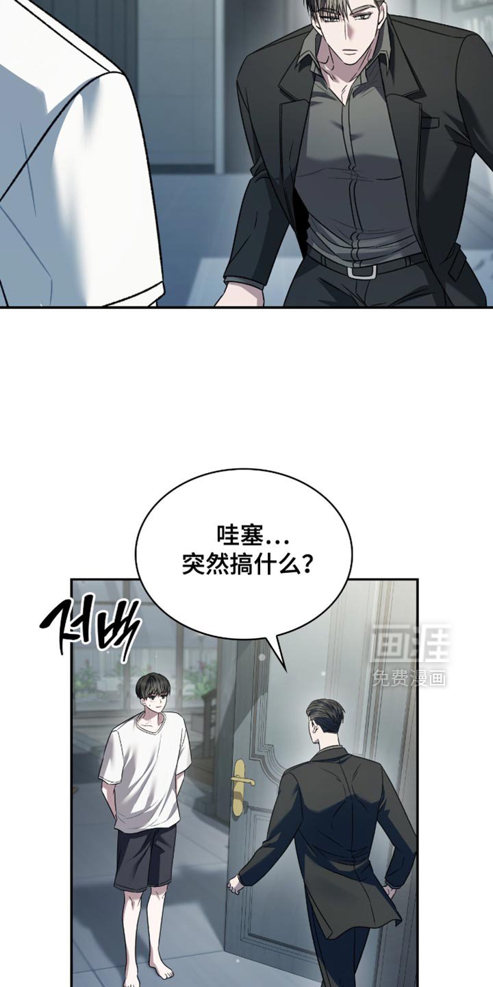 第68章：我等你了