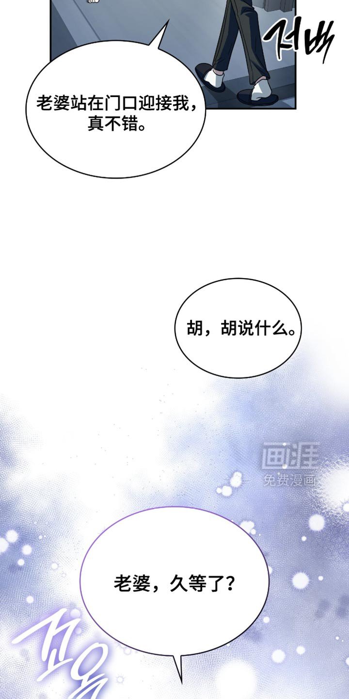 第68章：我等你了